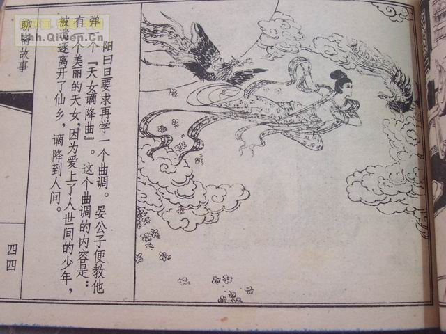 ��ի����֮�۵���47ҳ