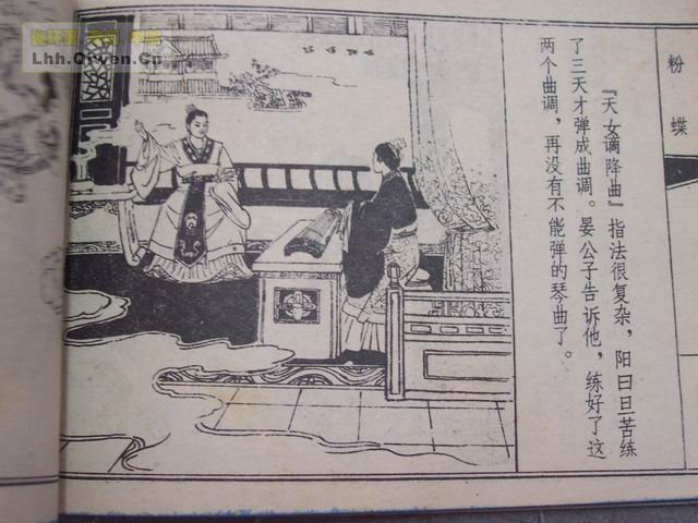 ��ի����֮�۵���48ҳ