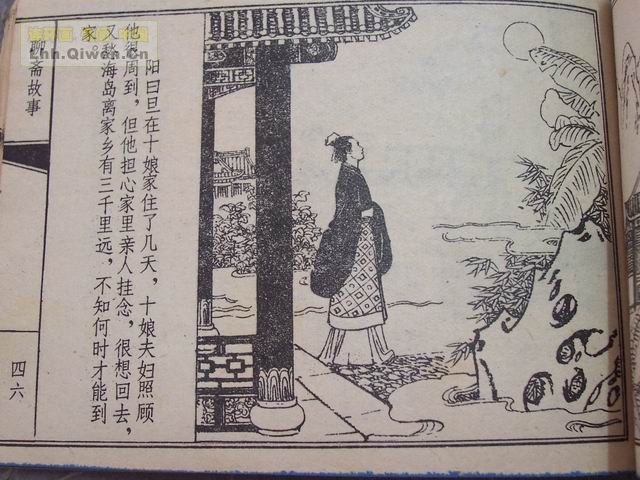 ��ի����֮�۵���49ҳ