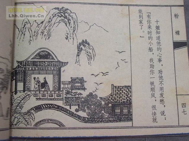 ��ի����֮�۵���50ҳ