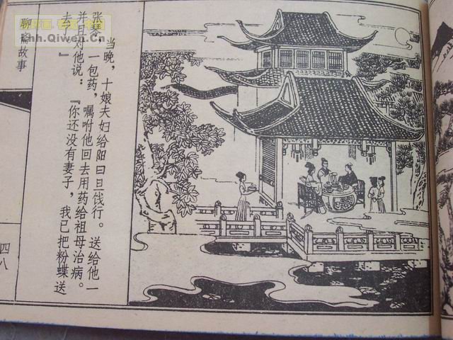 ��ի����֮�۵���51ҳ