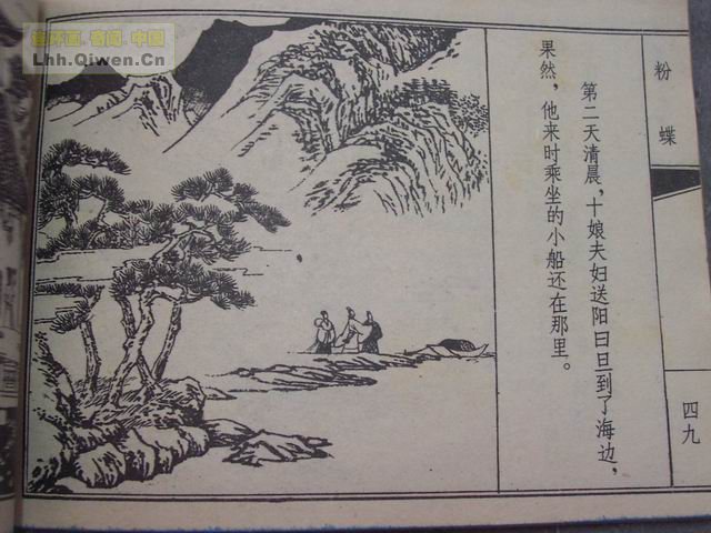 ��ի����֮�۵���52ҳ