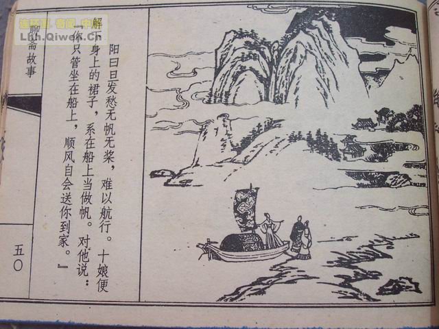 ��ի����֮�۵���53ҳ