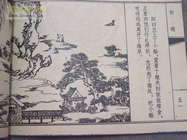 ��ի����֮�۵���54ҳ