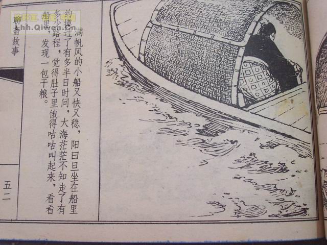 ��ի����֮�۵���55ҳ