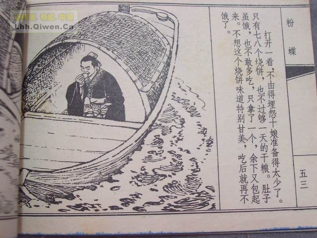 ��ի����֮�۵���56ҳ