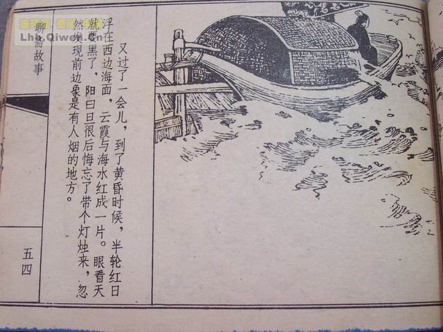 ��ի����֮�۵���57ҳ