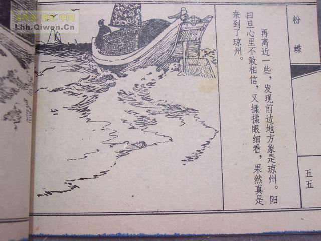 ��ի����֮�۵���58ҳ