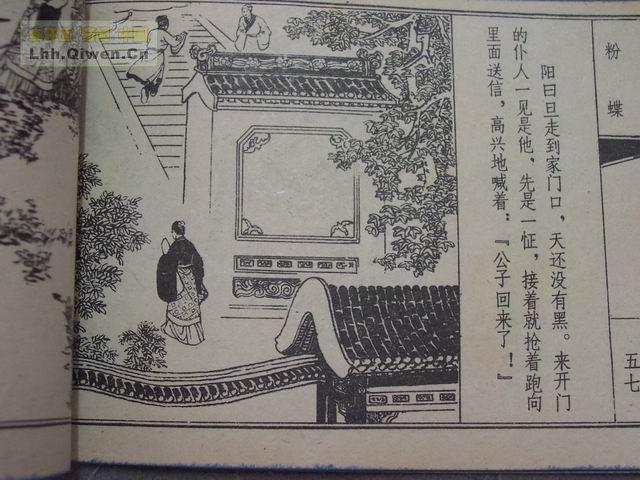 ��ի����֮�۵���60ҳ