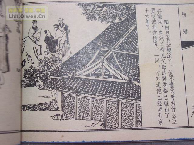 ��ի����֮�۵���62ҳ