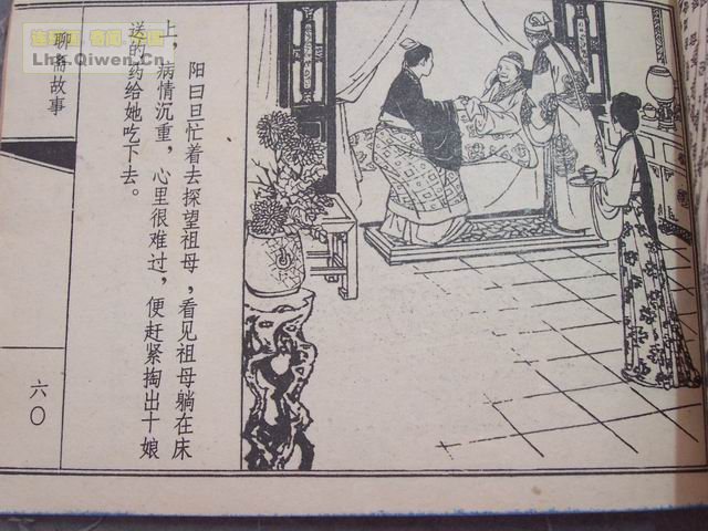 ��ի����֮�۵���63ҳ