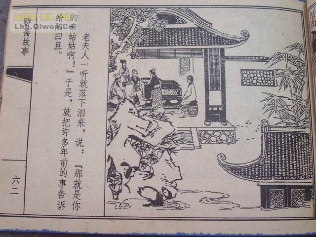 ��ի����֮�۵���65ҳ