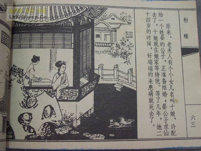 ��ի����֮�۵���66ҳ