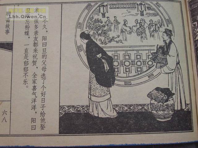 ի֮۵71ҳ