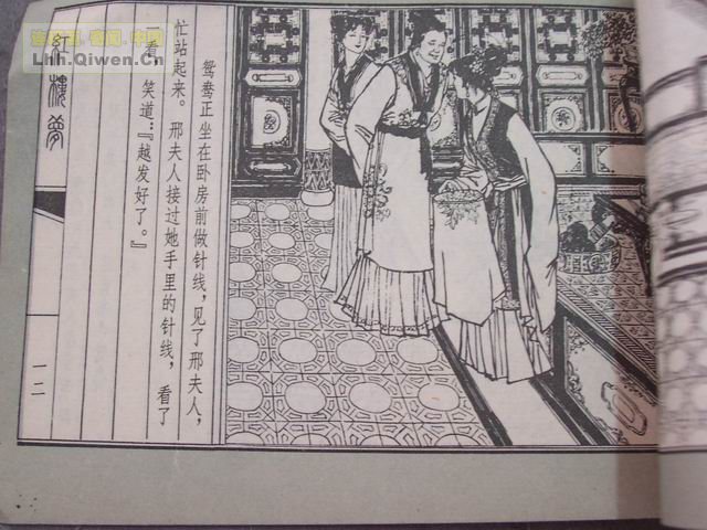 ¥֮ԧ쿹15ҳ