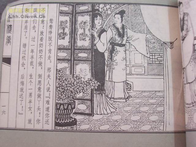 ¥֮ԧ쿹19ҳ