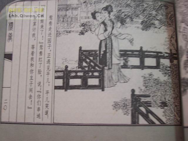 ¥֮ԧ쿹23ҳ