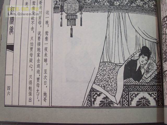 ¥֮ԧ쿹49ҳ